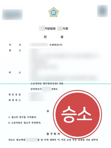 광주상속전문변호사-원고청구기각 광주상속전문변호사 | 망인의 채권 상속을 주장하는 여동생의 청구 기각시킨 사례