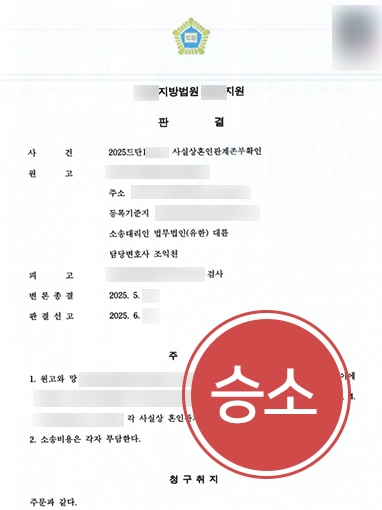 사실혼동거 사실혼관계상속 | 사실혼관계 확인 받아 사망한 남편 국민연금 받음