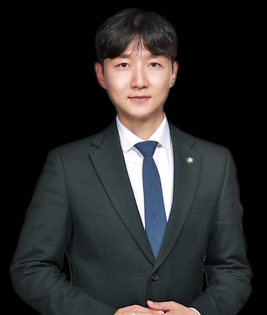 이강재 변호사