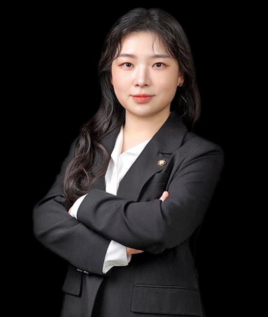 우연진 변호사
